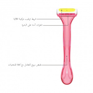 ماكينة-حلاقة-نسائية-من-دوركو-شيا-3حبات